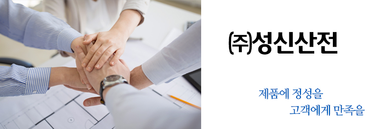 인사말
